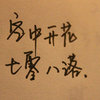 忆梦者