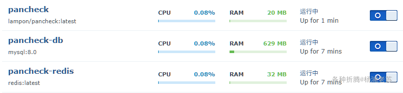 深入了解 PanCheck：一款强大的网盘检测工具