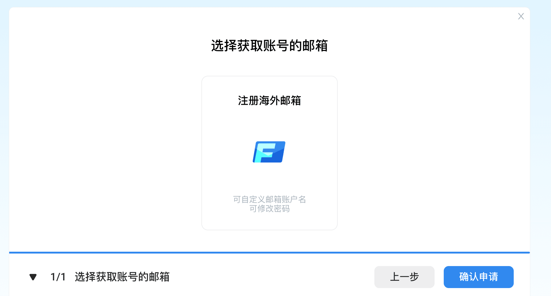 野卡提供的海外邮箱