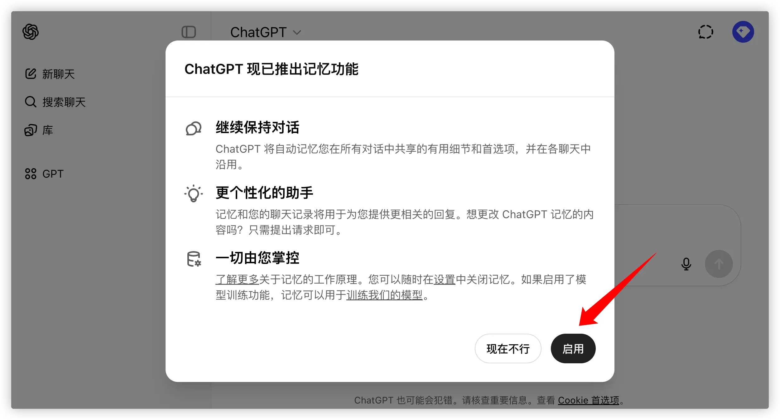 仅需1美元即可开通ChatGPT Team会员服务，5人共享，超划算！