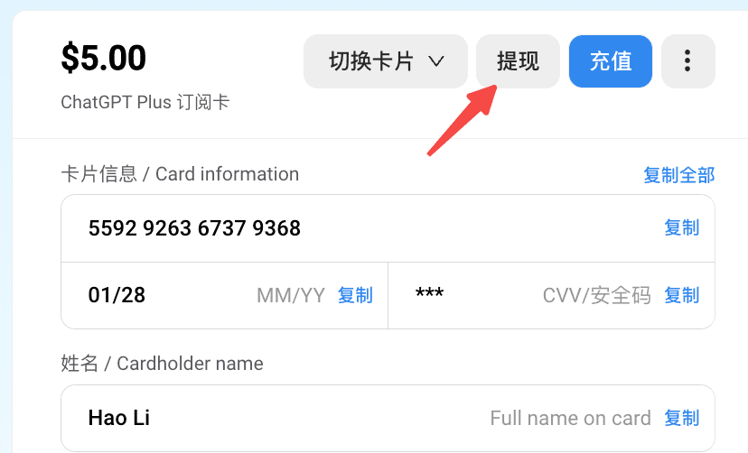 野卡可随时提现