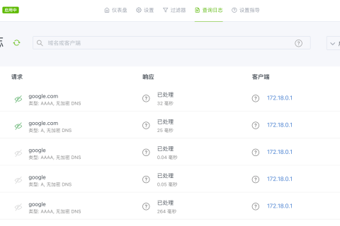 AdGuard Home部署私有DNS服务 开启无广告屏蔽和隐私保护