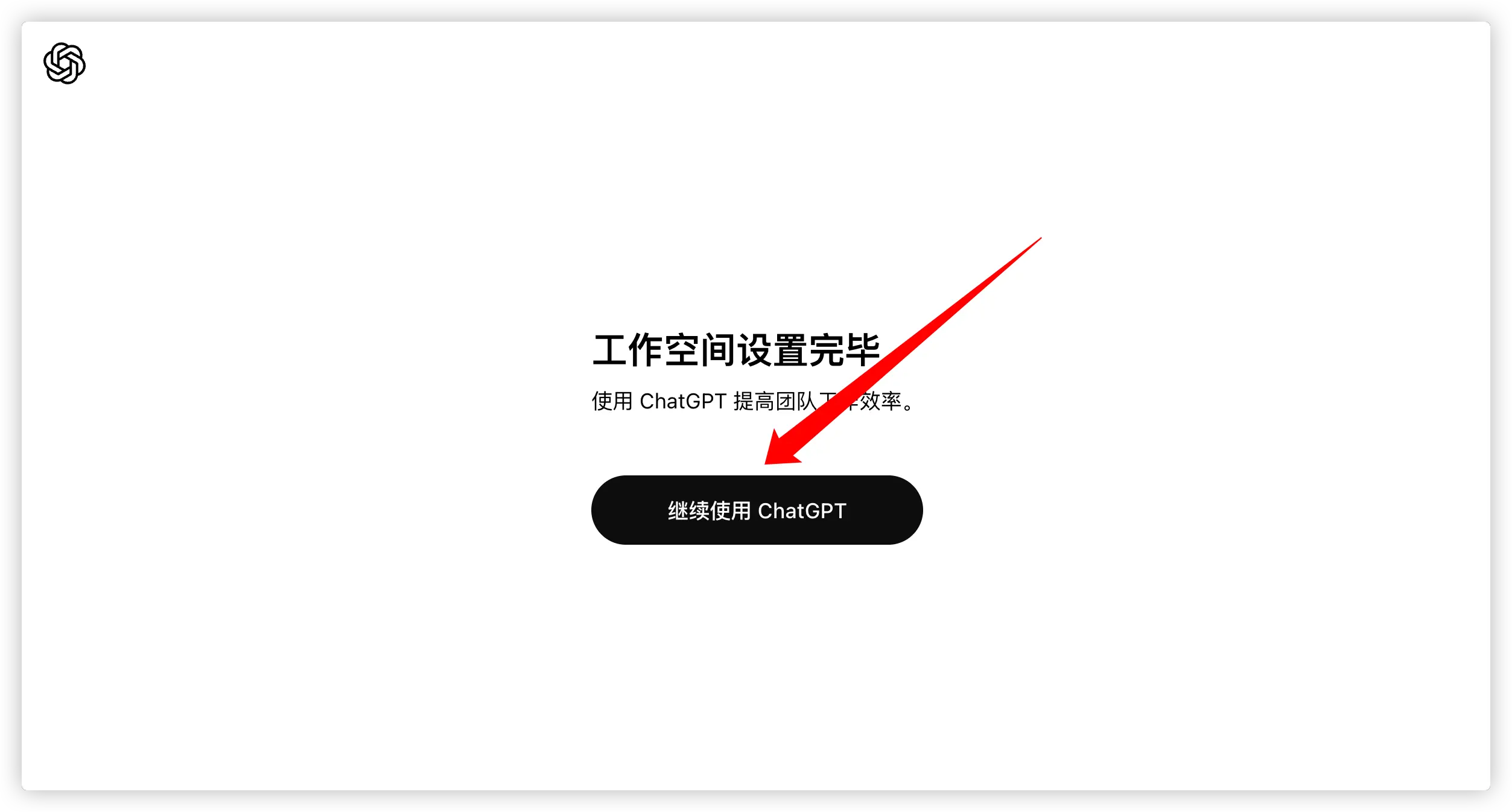 仅需1美元即可开通ChatGPT Team会员服务，5人共享，超划算！