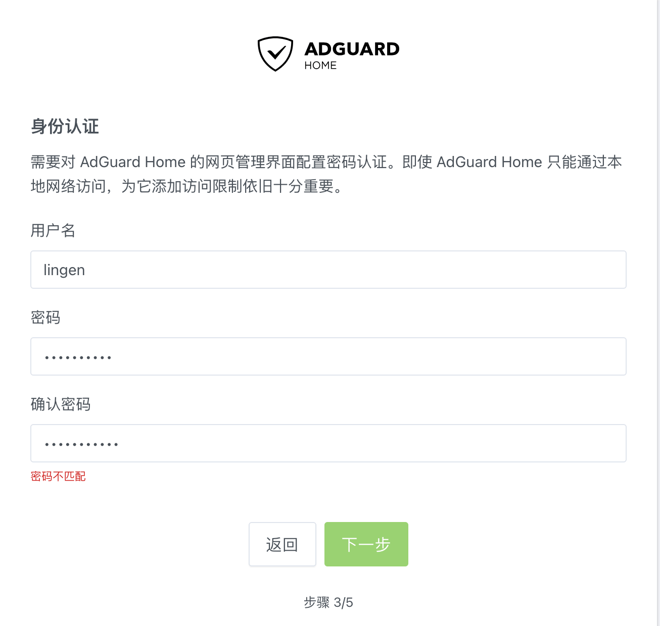 AdGuard Home部署私有DNS服务 开启无广告屏蔽和隐私保护