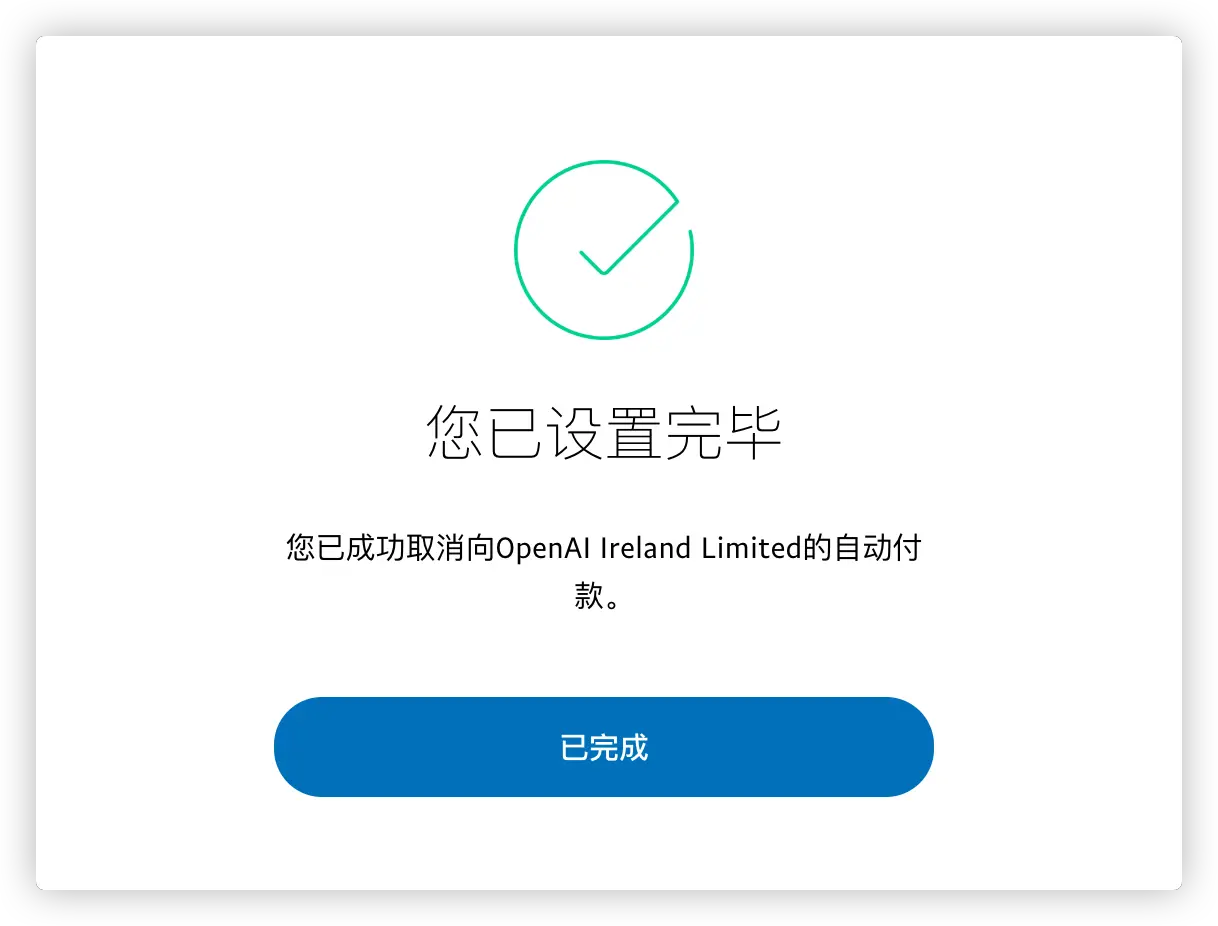 仅需1美元即可开通ChatGPT Team会员服务，5人共享，超划算！