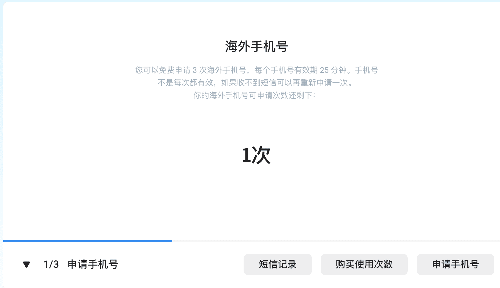 野卡提供的海外家庭网络
